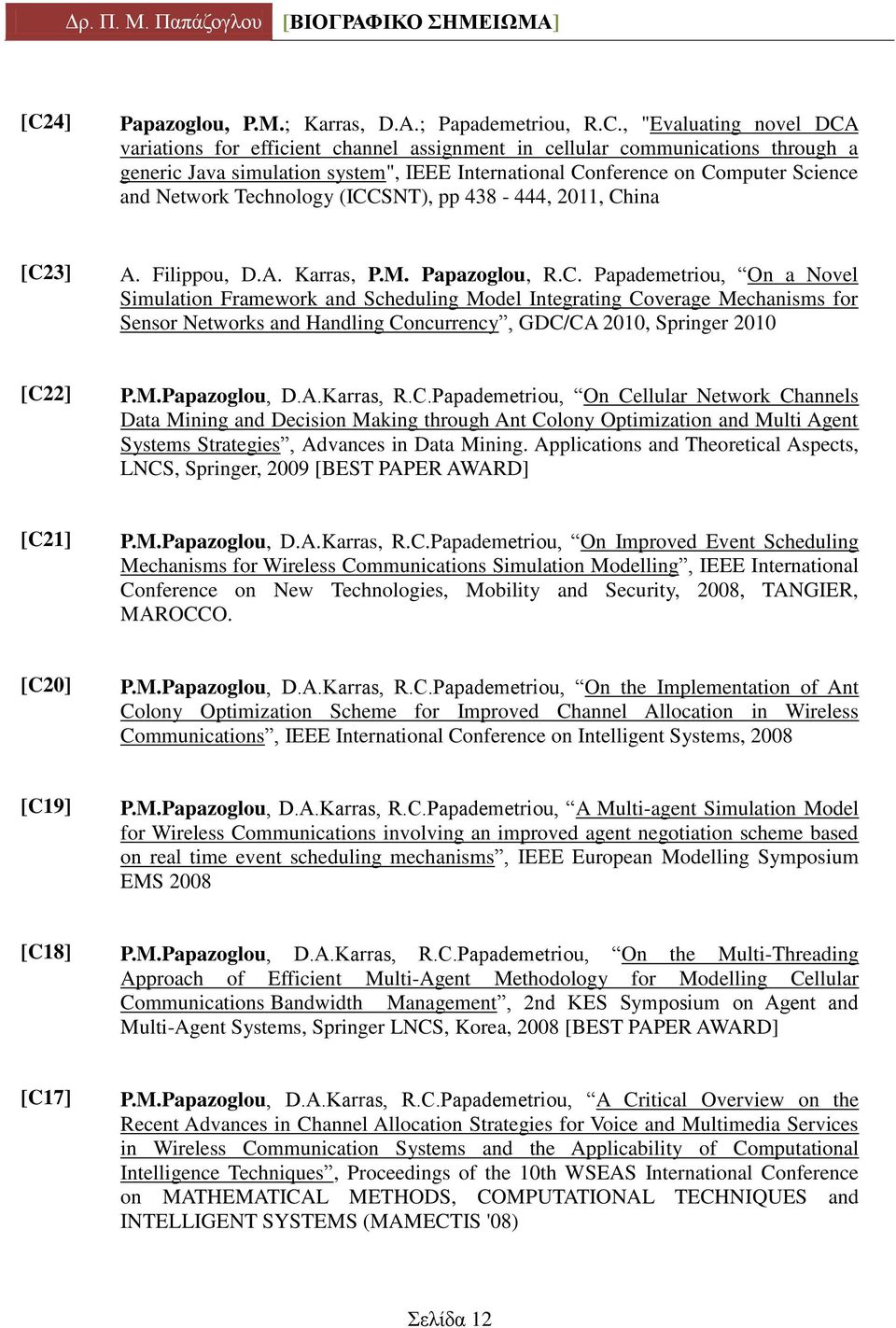 M.Papazoglou, D.A.Karras, R.C.Papademetriou, On Cellular Network Channels Data Mining and Decision Making through Ant Colony Optimization and Multi Agent Systems Strategies, Advances in Data Mining.