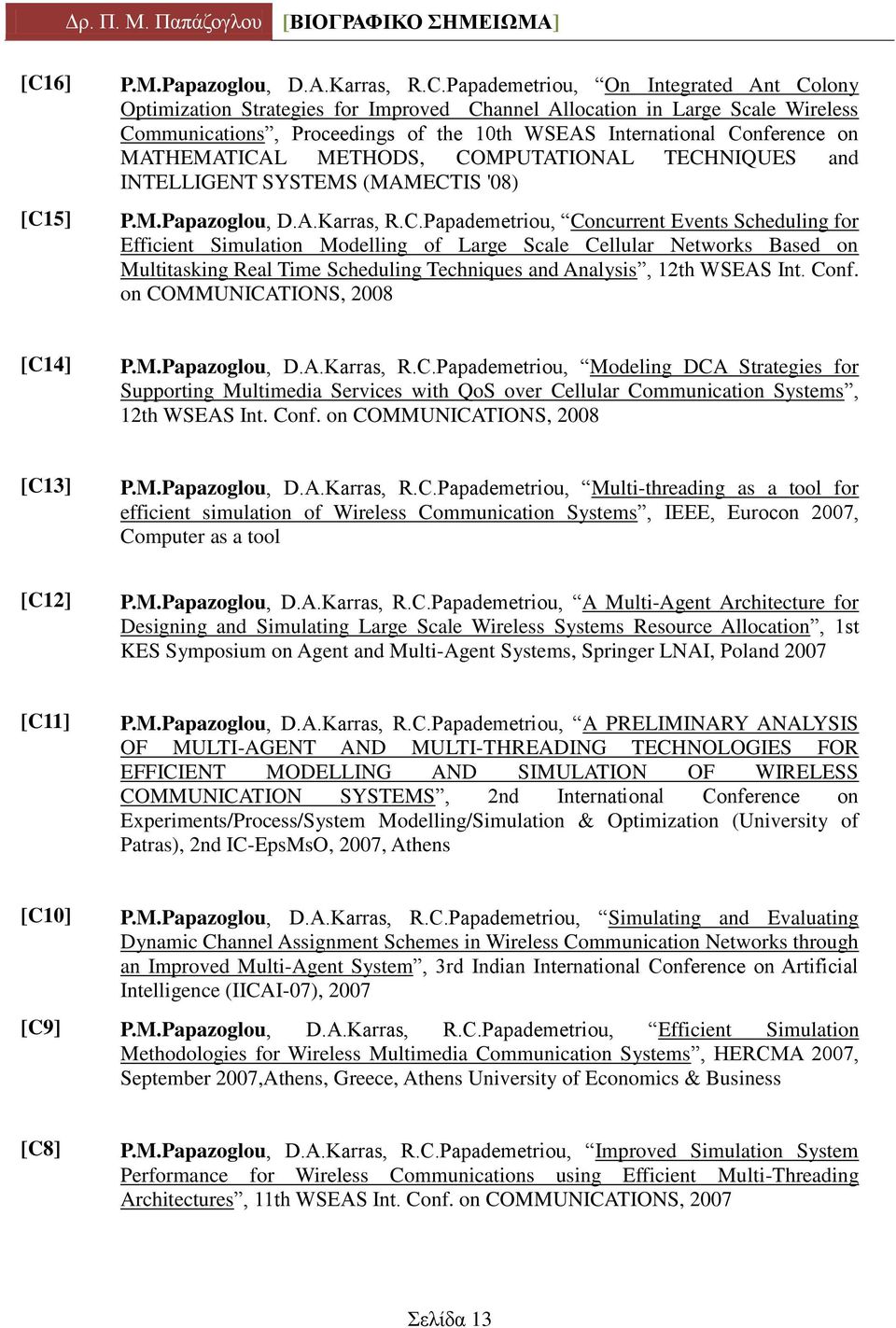 nference on MATHEMATICA