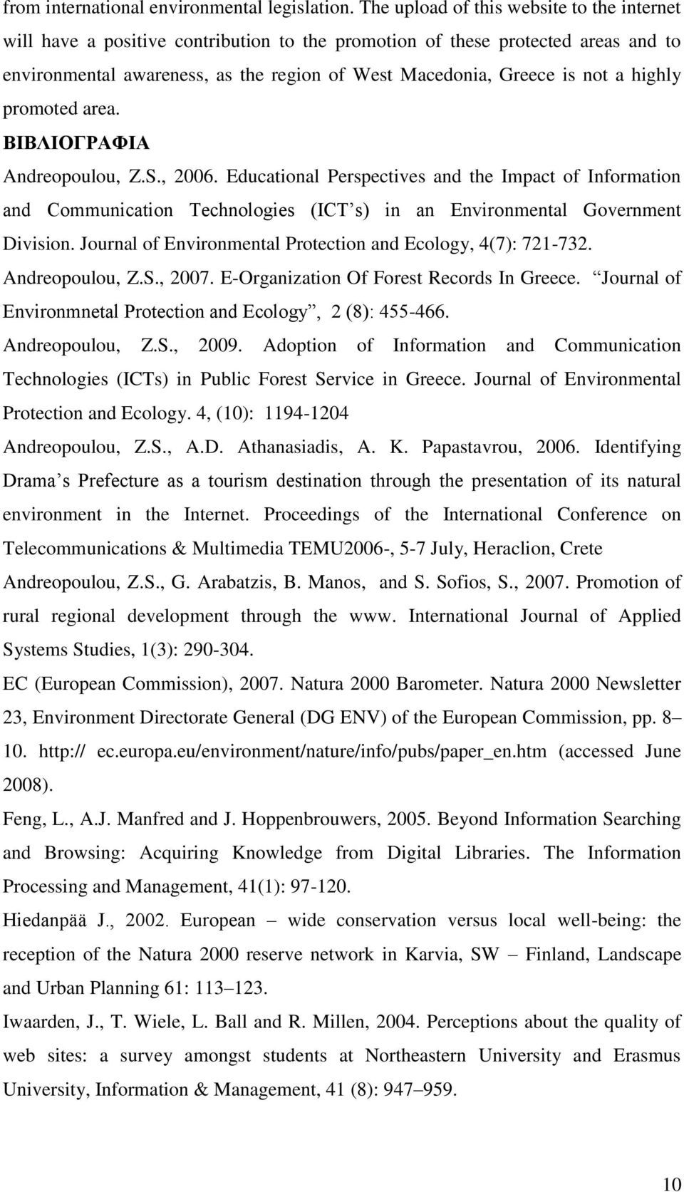 highly promoted area. ΒΙΒΛΙΟΓΡΑΦΙΑ Andreopoulou, Z.S., 2006. Educational Perspectives and the Impact of Information and Communication Technologies (ICT s) in an Environmental Government Division.