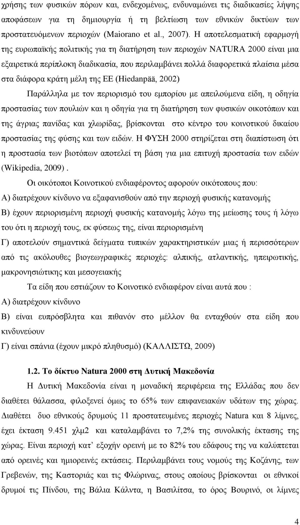 κράτη μέλη της ΕΕ (Hiedanpää, 2002) Παράλληλα με τον περιορισμό του εμπορίου με απειλούμενα είδη, η οδηγία προστασίας των πουλιών και η οδηγία για τη διατήρηση των φυσικών οικοτόπων και της άγριας