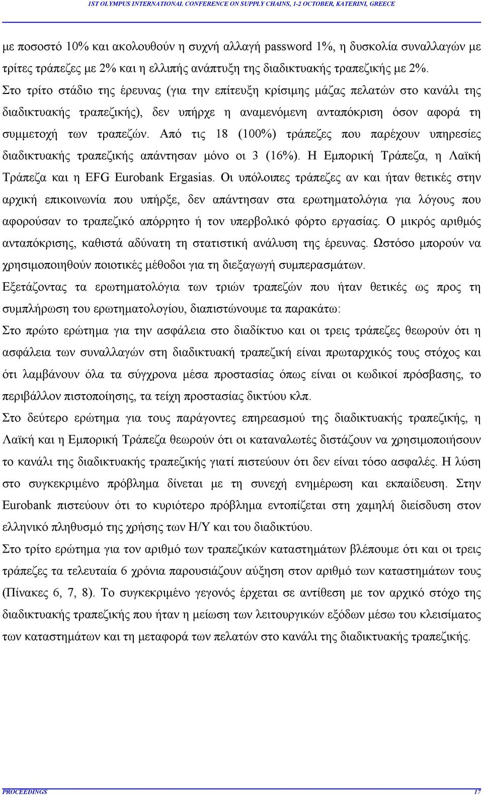 Από τις 18 (100%) τράπεζες που παρέχουν υπηρεσίες διαδικτυακής τραπεζικής απάντησαν μόνο οι 3 (16%). Η Εμπορική Τράπεζα, η Λαϊκή Τράπεζα και η EFG Eurobank Ergasias.