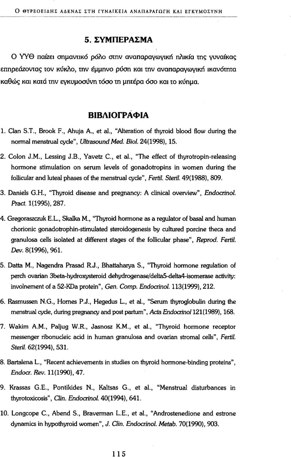 και το κΰημα. ΒΙΒΛΙΟΓΡΑΦΙΑ 1. Clan S.T., Brook F., Ahuja Α., et al., "Alteration of thyroid blood flow during the normal menstrual cycle", Ultrasound Med. Biol. 24(1998), 15. 2. Colon J.M., Lessing J.