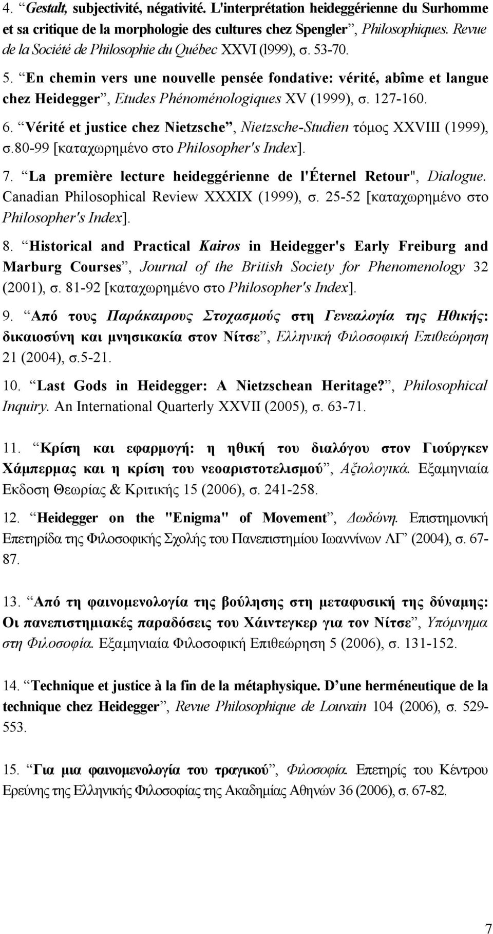 Vérité et justice chez Nietzsche, Nietzsche-Studien τόμος ΧΧVΙΙΙ (1999), σ.80-99 [καταχωρημένο στο Philspher's Index]. 7. La première lecture heideggérienne de l'éternel Retur", Dialgue.