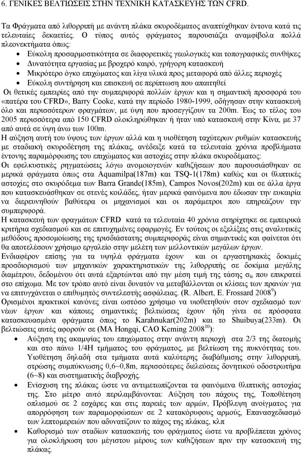 τεκζβ θ άλβ β εδ δ ε ά λέ β κ δ βγ έ Οδ γ δεϋ µ δλέ σ βθ µ λδφκλϊ κζζθ Ϋλΰθ εδ β βµθ δεά λκ φκλϊ κ «Ϋλ κ CFRD», Barry Cooke, ε Ϊ βθ λέκ κ 1980-1999, κ άΰβ θ βθ ε ε ά σζκ εδ λδ σ λθ φλΰµϊ θ, µ τοβ κ