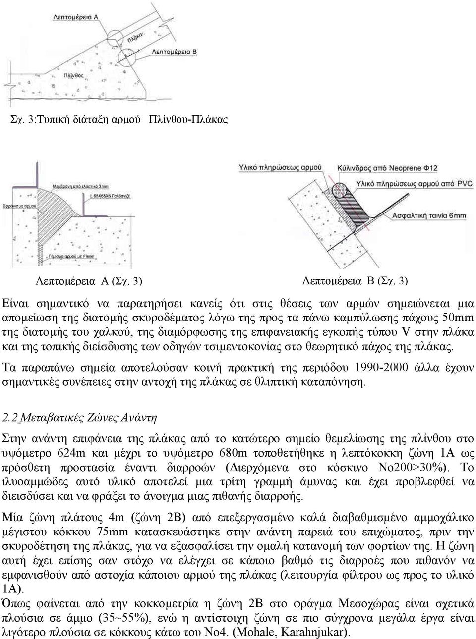 κ γ λβ δεσ Ϊξκ β ζϊε. Σ λϊθ βµ έ κ ζκτ θ εκδθά λε δεά β λδσ κ 1990-2000 Ϊζζ Ϋξκθ βµθ δεϋ θϋ δ βθ θ κξά β ζϊε γζδ δεά ε σθβ β. 2.