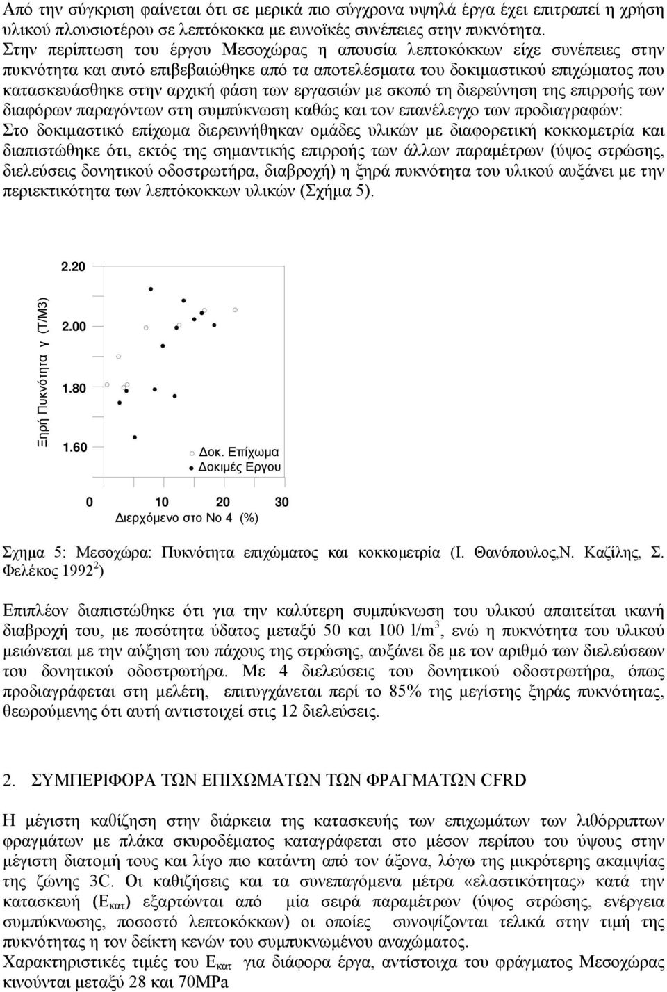 δΰλφθ: κ κεδµ δεσ έξµ δ λ θάγβεθ κµϊ ζδεθ µ δφκλ δεά εκεεκµ λέ εδ δδ γβε σ δ, ε σ β βµθ δεά δλλκά θ Ϊζζθ λµϋ λθ (τοκ λ β, δ ζ τ δ κθβ δεκτ κ κ λ άλ, δίλκξά) β ιβλϊ εθσ β κ ζδεκτ ιϊθ δ µ βθ λδ ε δεσ β