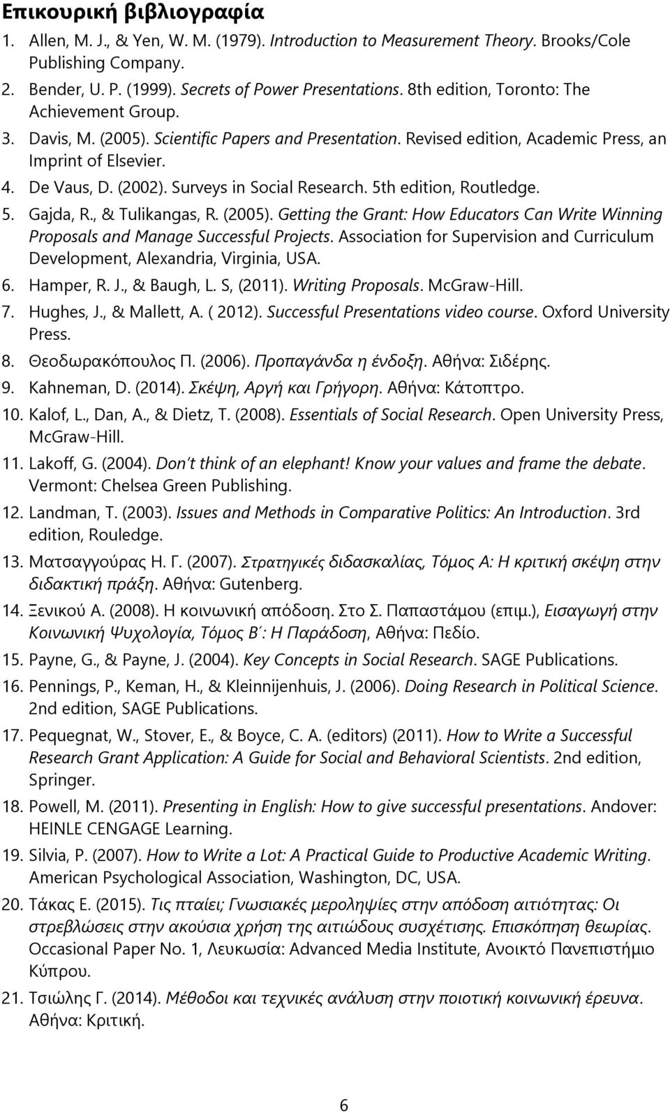 Surveys in Social Research. 5th edition, Routledge. 5. Gajda, R., & Tulikangas, R. (2005). Getting the Grant: How Educators Can Write Winning Proposals and Manage Successful Projects.