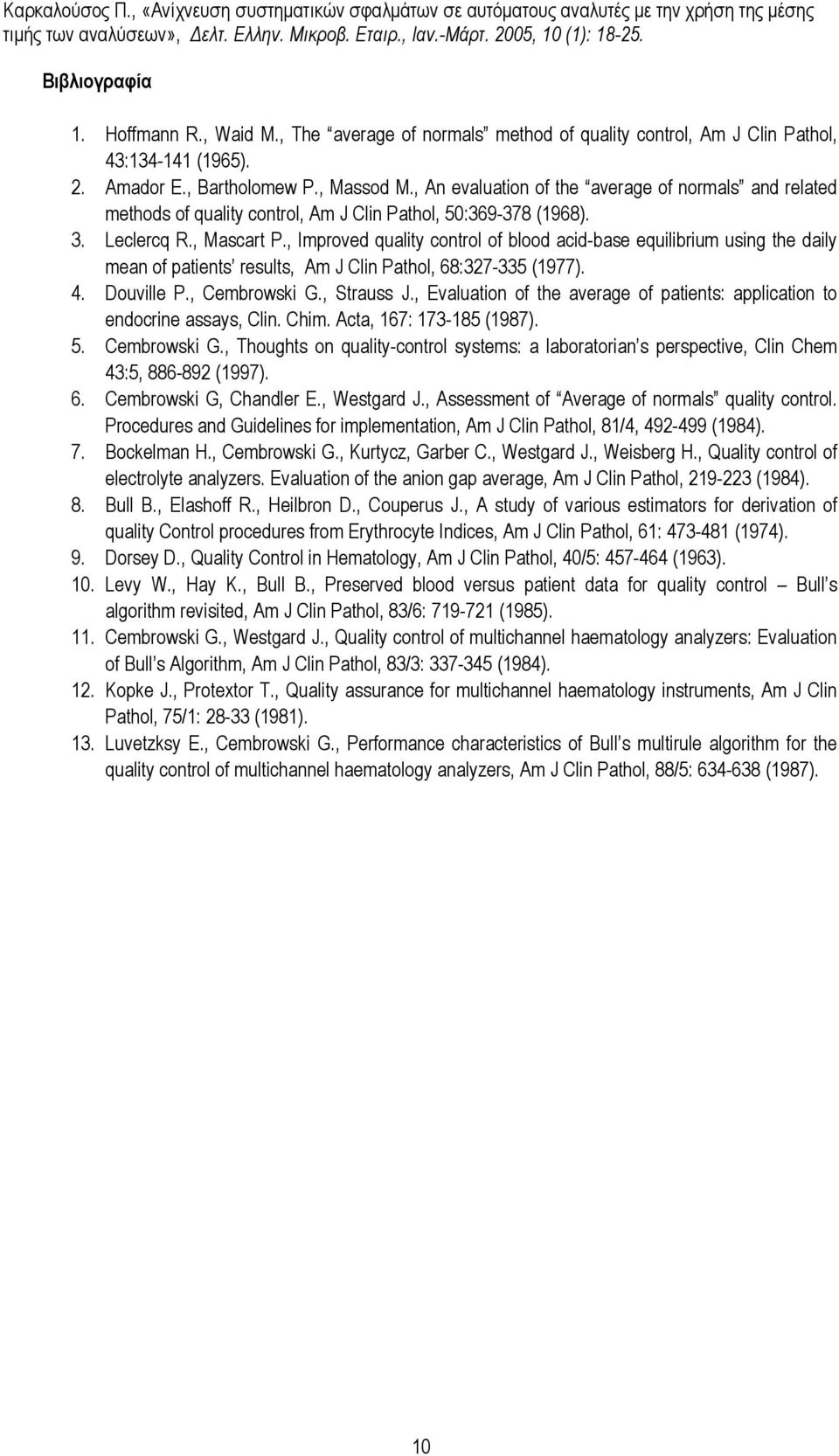 , Improved quality control of blood acid-base equilibrium using the daily mean of patients results, Am J Clin Pathol, 68:327-335 (1977). 4. Douville P., Cembrowski G., Strauss J.