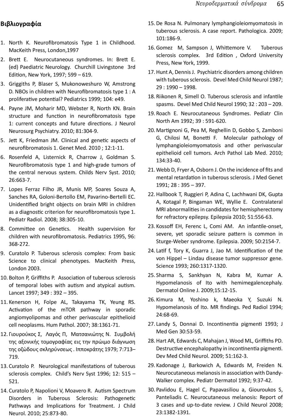 Pediatrics 1999; 104: e49. 4. Payne JM, Moharir MD, Webster R, North KN. Brain structure and function in neurofibromatosis type 1: current concepts and future directions.