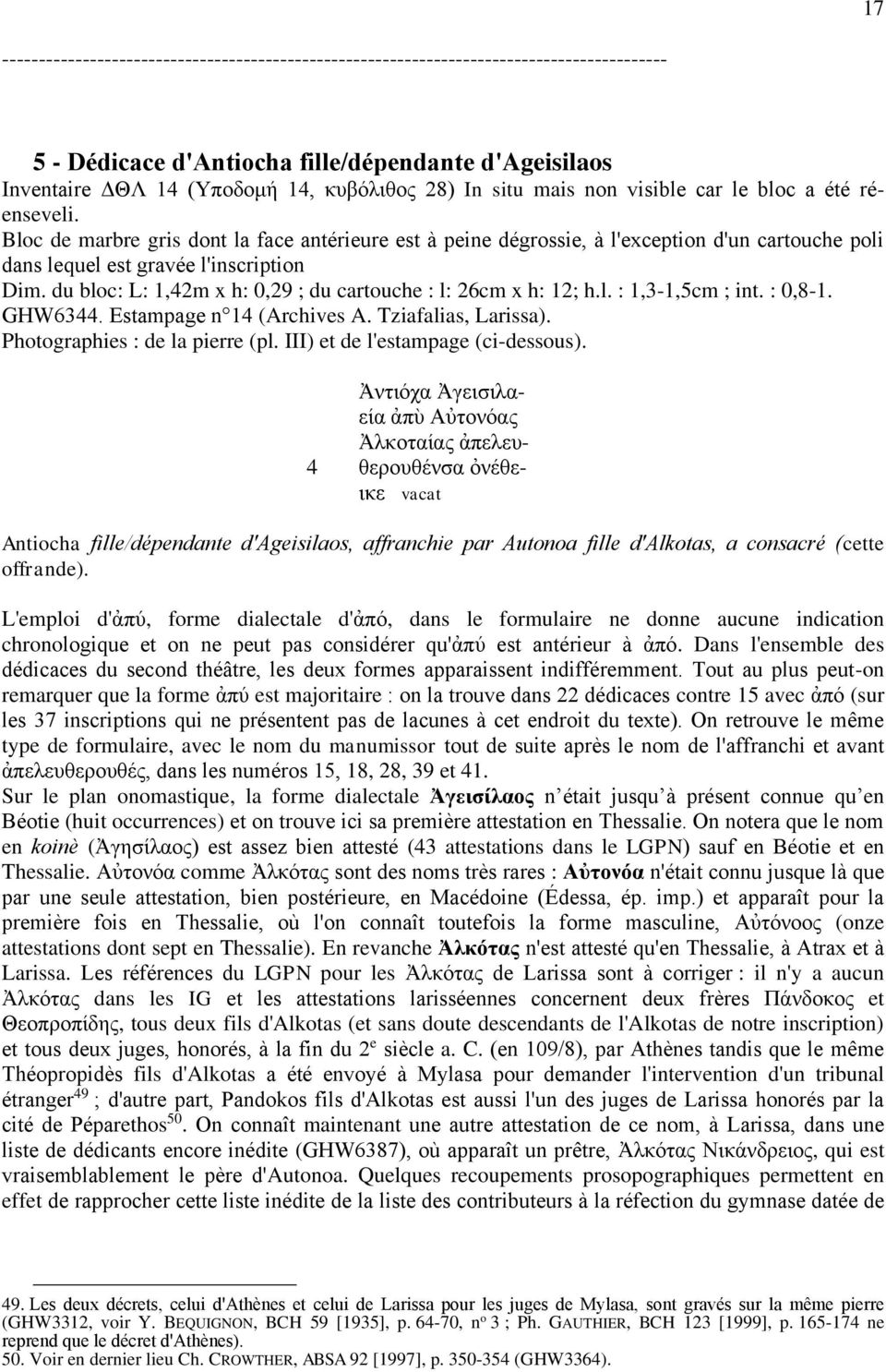 du bloc: L: 1,42m x h: 0,29 ; du cartouche : l: 26cm x h: 12; h.l. : 1,3-1,5cm ; int. : 0,8-1. GHW6344. Estampage n 14 (Archives A. Tziafalias, Larissa). Photographies : de la pierre (pl.