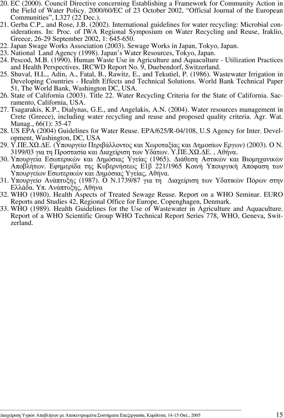 In: Proc. of IWA Regionl Symposium on Wter Recycling nd Reuse, Irklio, Greece, 26-29 September 2002, 1: 645-650. 22. Jpn Swge Works Assocition (2003). Sewge Works in Jpn, Tokyo, Jpn. 23.