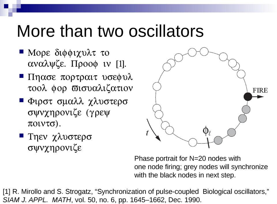 Τηεν χλυστερσ σψνχηρονιζε Phase portrait for N=20 nodes with one node firing; grey nodes will synchronize with