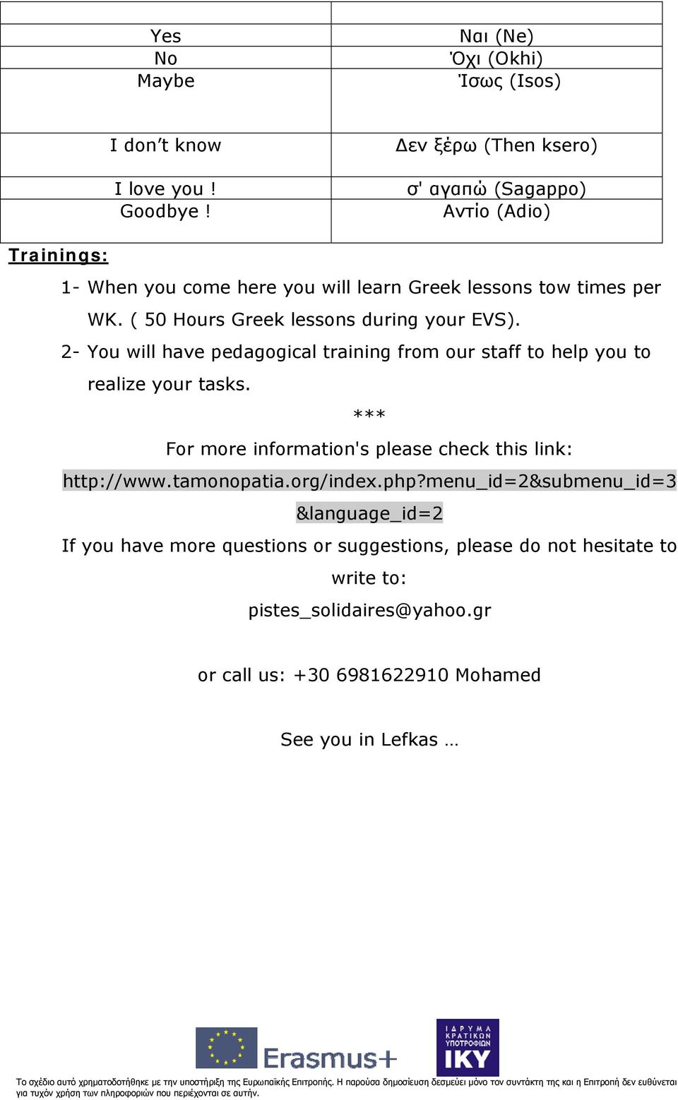 ( 50 Hours Greek lessons during your EVS). 2- You will have pedagogical training from our staff to help you to realize your tasks.