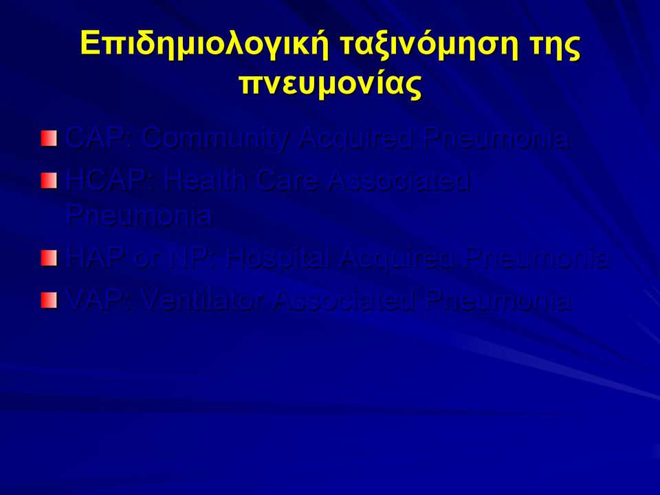 Associated Pneumonia HAP or NP: Hospital