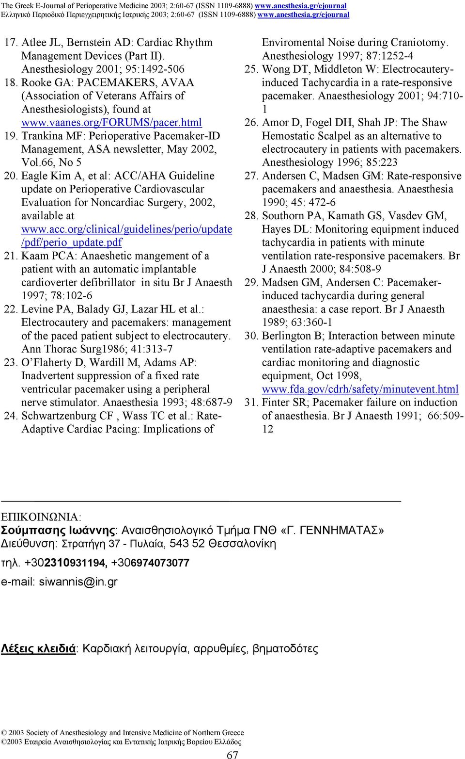 Trankina MF: Perioperative Pacemaker-ID Management, ASA newsletter, May 2002, Vol.66, No 5 20.