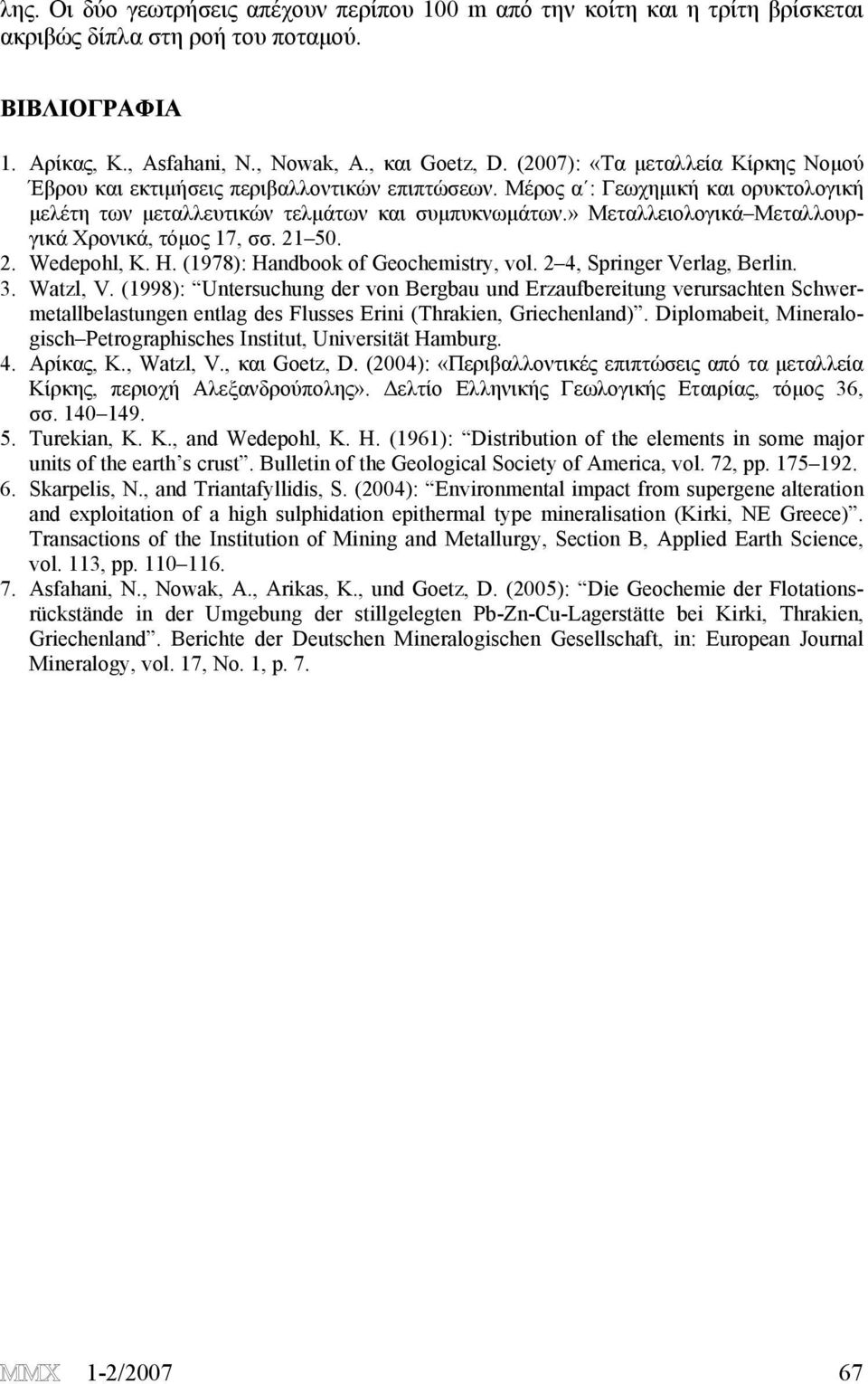 » Μεταλλειολογικά Μεταλλουργικά Χρονικά, τόμος 17, σσ. 21 50. 2. Wedepohl, K. H. (1978): Handbook of Geochemistry, vol. 2 4, Springer Verlag, Berlin. 3. Watzl, V.