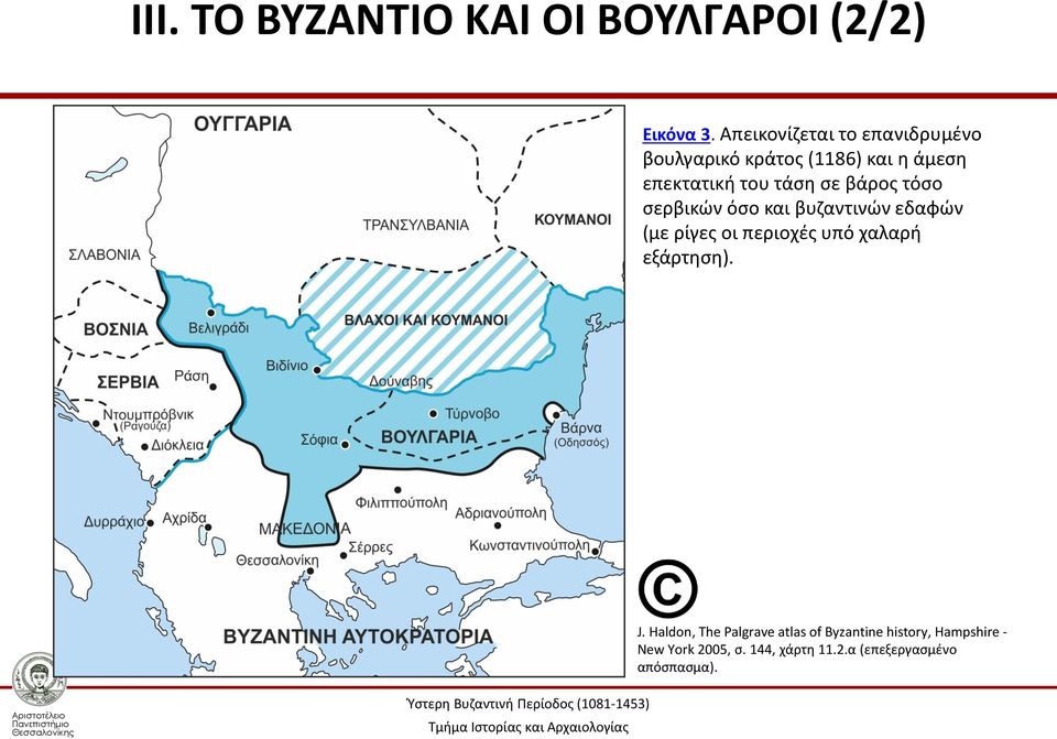 σε βάρος τόσο σερβικών όσο και βυζαντινών εδαφών (με ρίγες οι περιοχές υπό χαλαρή