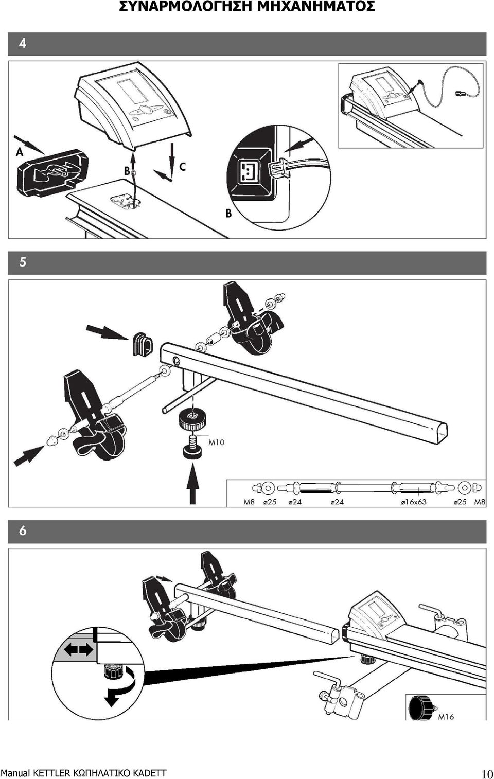 Manual KETTLER