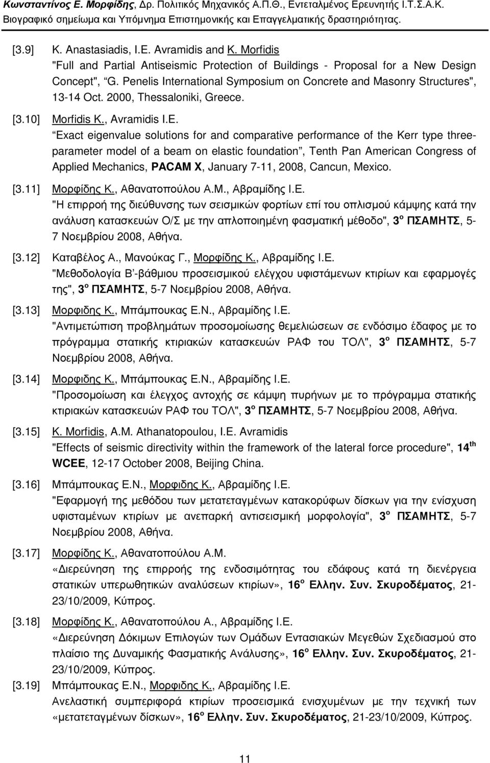 Exact eigenvalue solutions for and comparative performance of the Kerr type threeparameter model of a beam on elastic foundation, Tenth Pan American Congress of Applied Mechanics, PACAM X, January