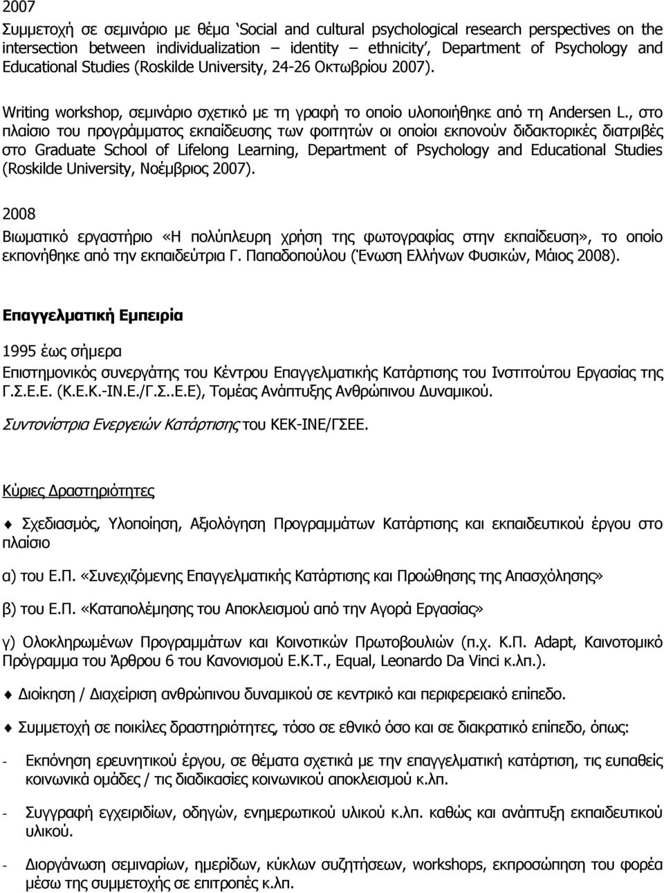 , ζην πιαίζην ηνπ πξνγξάκκαηνο εθπαίδεπζεο ησλ θνηηεηώλ νη νπνίνη εθπνλνύλ δηδαθηνξηθέο δηαηξηβέο ζην Graduate School of Lifelong Learning, Department of Psychology and Educational Studies (Roskilde