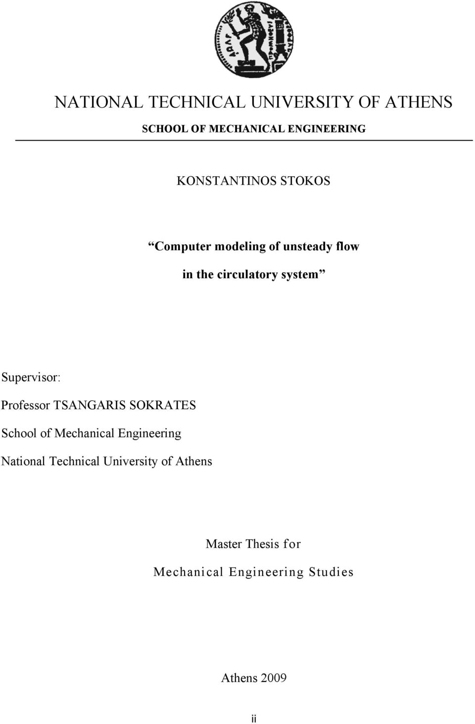 Supervisor: Professor TSANGARIS SOKRATES School of Mechanical Engineering National