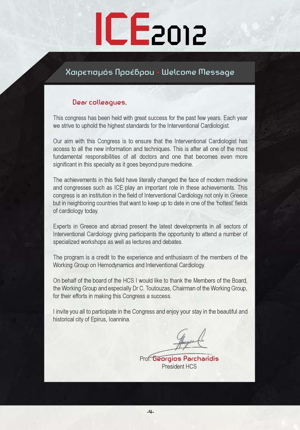 Our aim with this Congress is to ensure that the Interventional Cardiologist has access to all the new information and techniques.