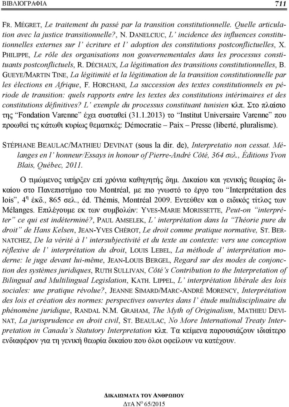 PHILIPPE, Le rôle des organisations non gouvernementales dans les processus constituants postconflictuels, R. DÉCHAUX, La légitimation des transitions constitutionnelles, B.