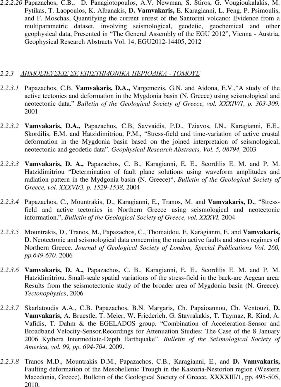 General Assembly of the EGU 2012, Vienna - Austria, Geophysical Research Abstracts Vol. 14, EGU2012-14405, 2012 2.2.3 ΔΗΜΟΣΙΕΥΣΕΙΣ ΣΕ ΕΠΙΣΤΗΜΟΝΙΚΑ ΠΕΡΙΟΔΙΚΑ - ΤΟΜΟΥΣ 2.2.3.1 Papazachos, C.