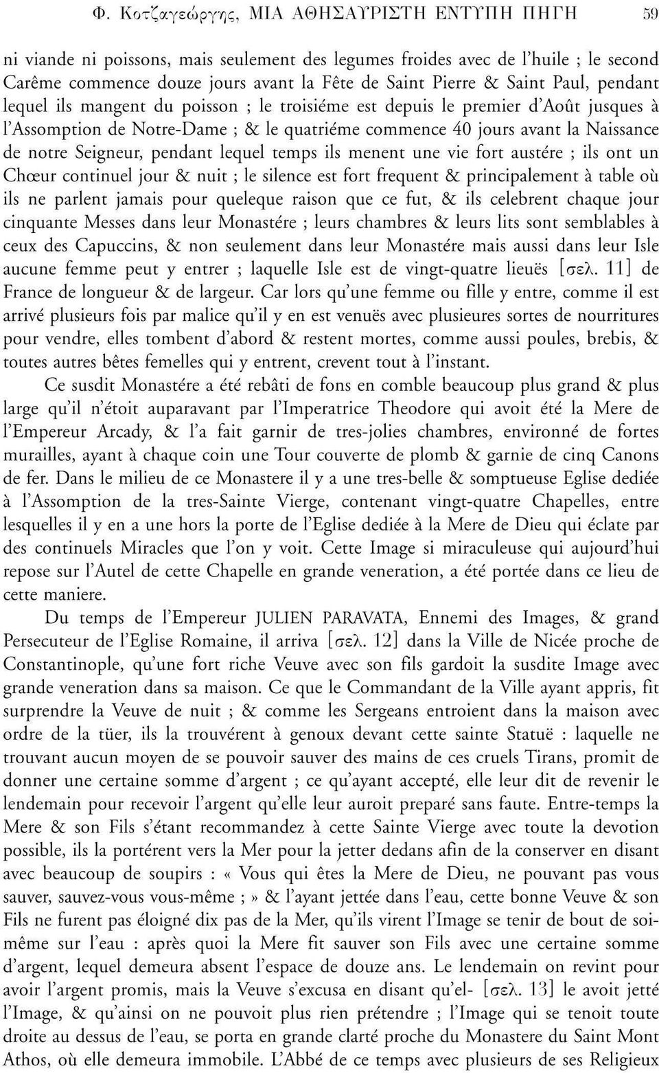 pendant lequel temps ils mènent une vie fort austère ; ils ont un Chœur continuel jour & nuit ; le silence est fort frequent & principalement à table où ils ne parlent jamais pour queleque raison que