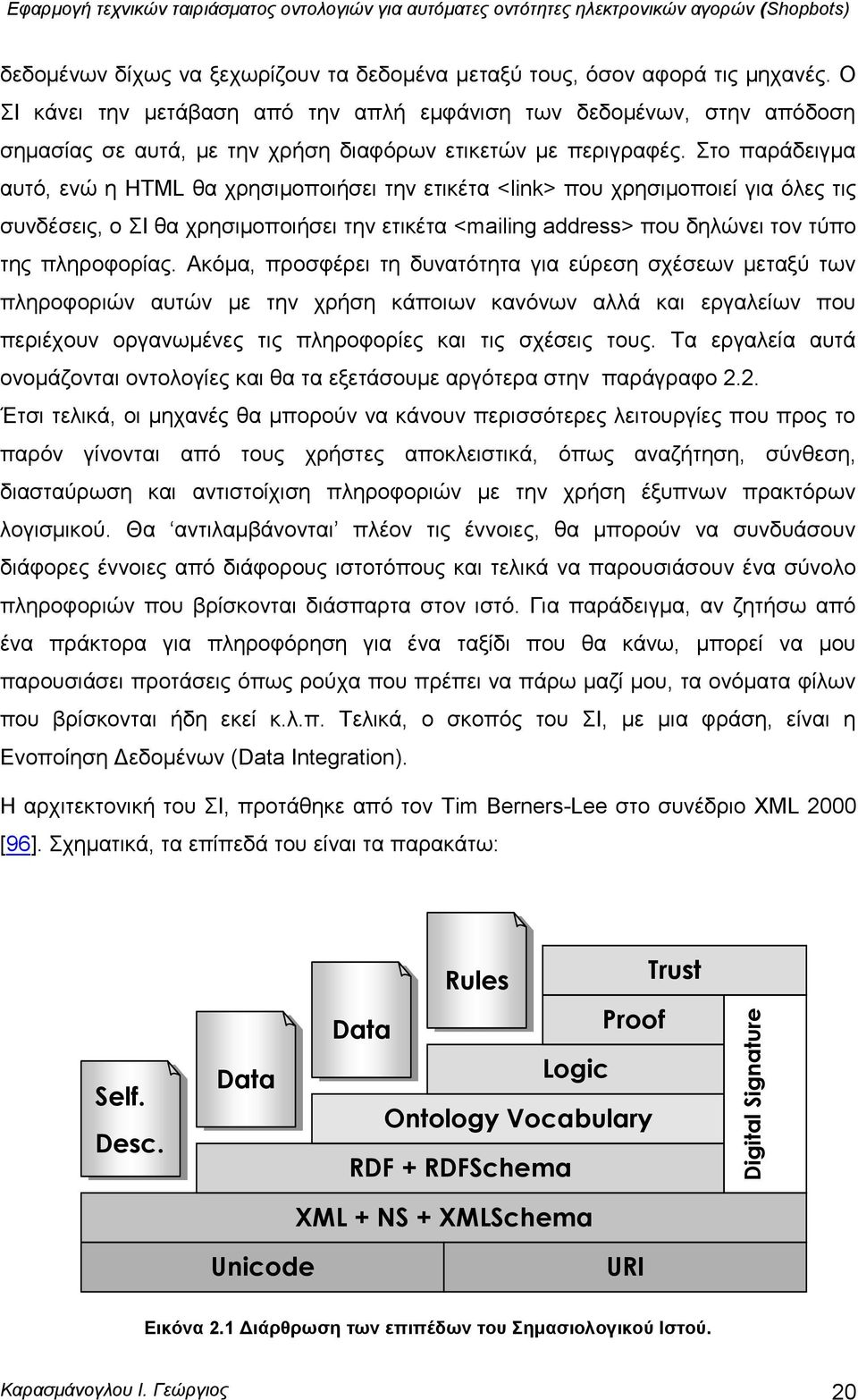 ην παξάδεηγκα απηφ, ελψ ε HTML ζα ρξεζηκνπνηήζεη ηελ εηηθέηα <link> πνπ ρξεζηκνπνηεί γηα φιεο ηηο ζπλδέζεηο, ν Ι ζα ρξεζηκνπνηήζεη ηελ εηηθέηα <mailing address> πνπ δειψλεη ηνλ ηχπν ηεο πιεξνθνξίαο.