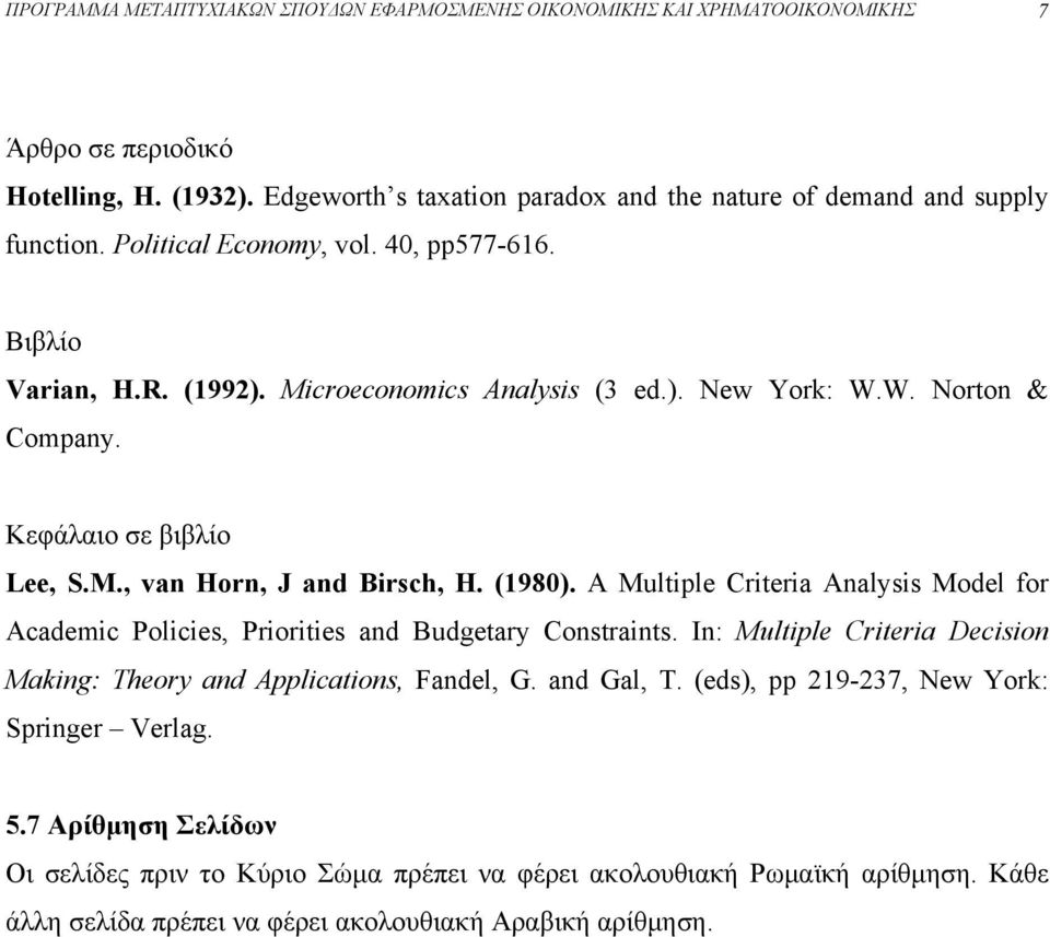 W. Norton & Company. Κεφάλαιο σε βιβλίο Lee, S.M., van Horn, J and Birsch, H. (1980). A Multiple Criteria Analysis Model for Academic Policies, Priorities and Budgetary Constraints.