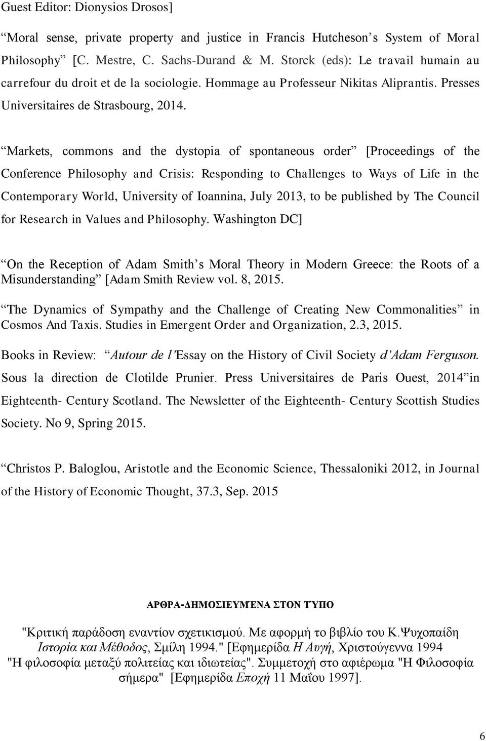 Markets, commons and the dystopia of spontaneous order [Proceedings of the Conference Philosophy and Crisis: Responding to Challenges to Ways of Life in the Contemporary World, University of