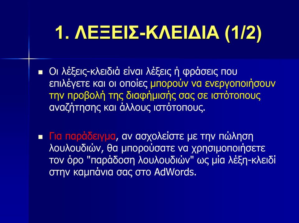 άιινπο ηζηφηνπνπο.