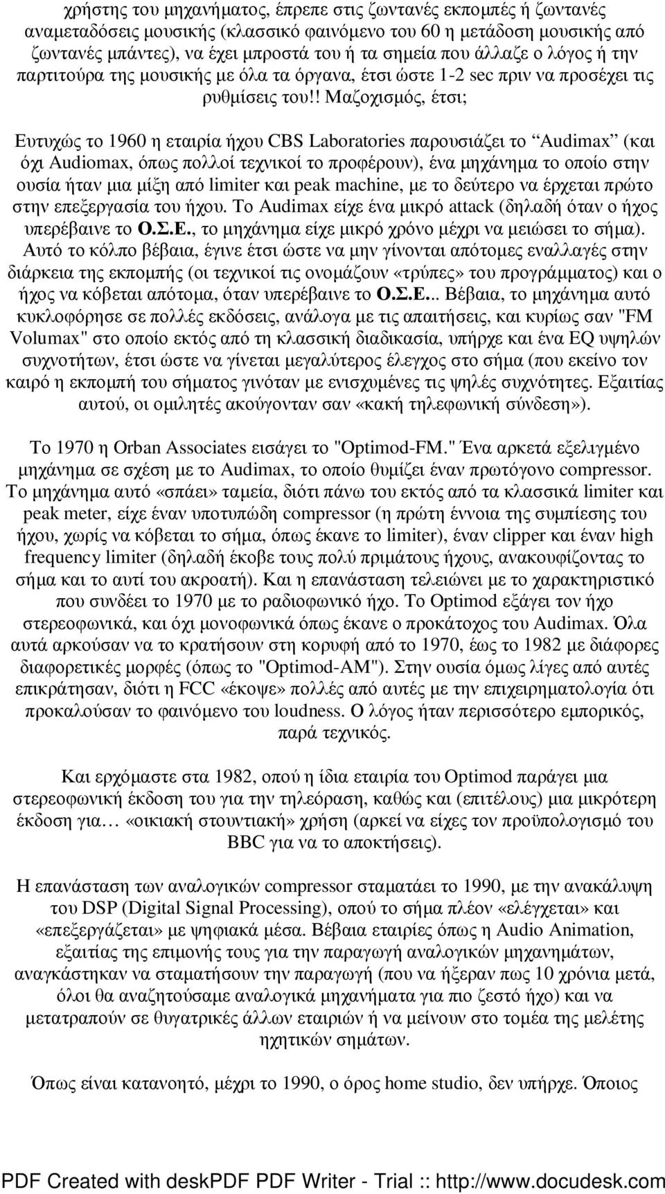 ! Μαζοχισµός, έτσι; Ευτυχώς το 1960 η εταιρία ήχου CBS Laboratories παρουσιάζει το Audimax (και όχι Audiomax, όπως πολλοί τεχνικοί το προφέρουν), ένα µηχάνηµα το οποίο στην ουσία ήταν µια µίξη από