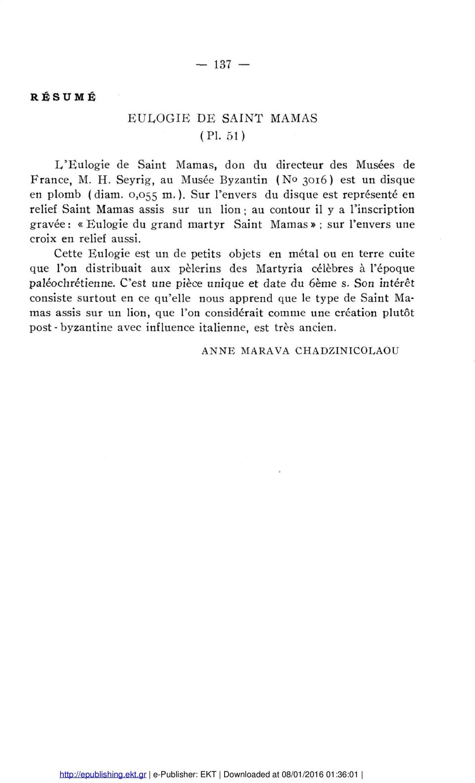 relief aussi. Cette Eulogie est un de petits objets en métal ou en terre cuite que l'on distribuait aux pèlerins des Martyria célèbres à l'époque paléochrétienne.