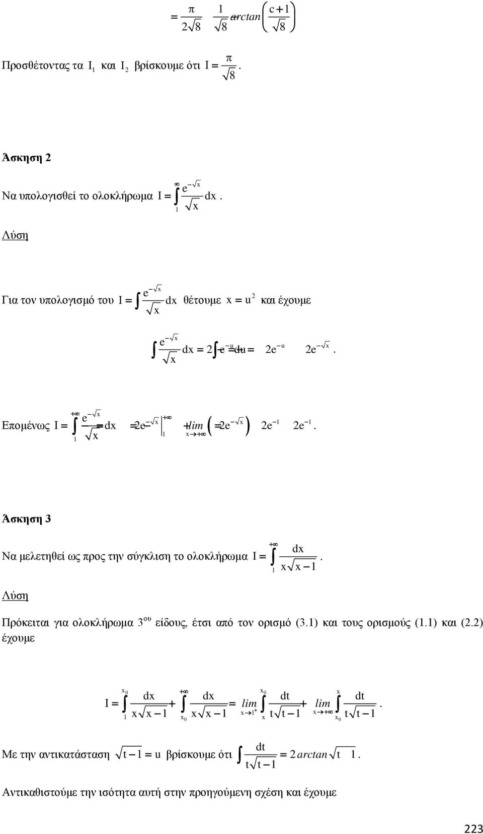 = = = = Άσκηση 3 Ν μελετηθεί ως προς την σύγκλιση το ολοκλήρωμ d Ι =. Λύση Πρόκειτι γι ολοκλήρωμ 3 ου είδους, έτσι πό τον ορισμό (3.