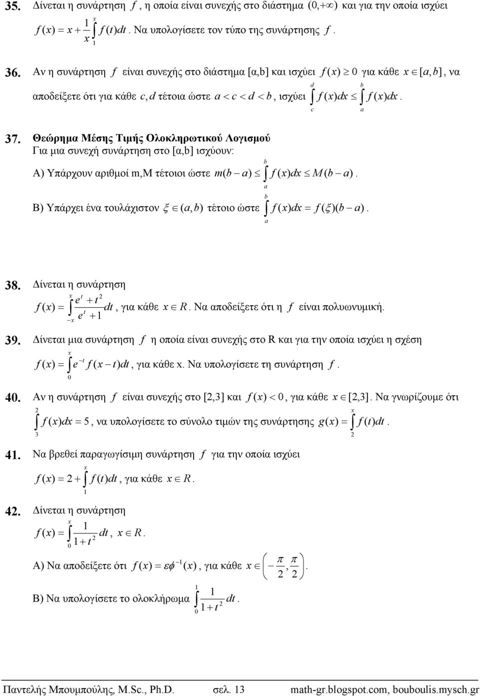 Υπάρχουν αριθμοί m,m τέτοιοι ώστε m( ) f ( ) d M ( ) Β) Υπάρχει ένα τουλάχιστον (, ) τέτοιο ώστε f ( ) d f ( )( ) 8 Δίνεται η συνάρτηση t t f ( ) dt, για κάθε R Να αποδείξετε ότι η f είναι