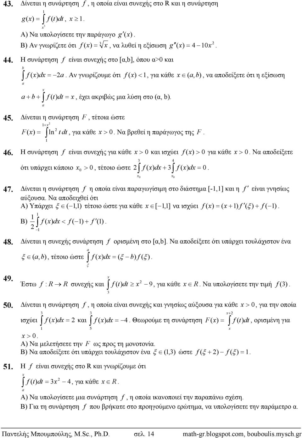 dt, για κάθε Να βρεθεί η παράγωγος της F 46 Η συνάρτηση f είναι συνεχής για κάθε και ισχύει f ( ) για κάθε Να αποδείξετε ότι υπάρχει κάποιο, τέτοιο ώστε f ( ) d f ( ) d 47 Δίνεται η συνάρτηση f η