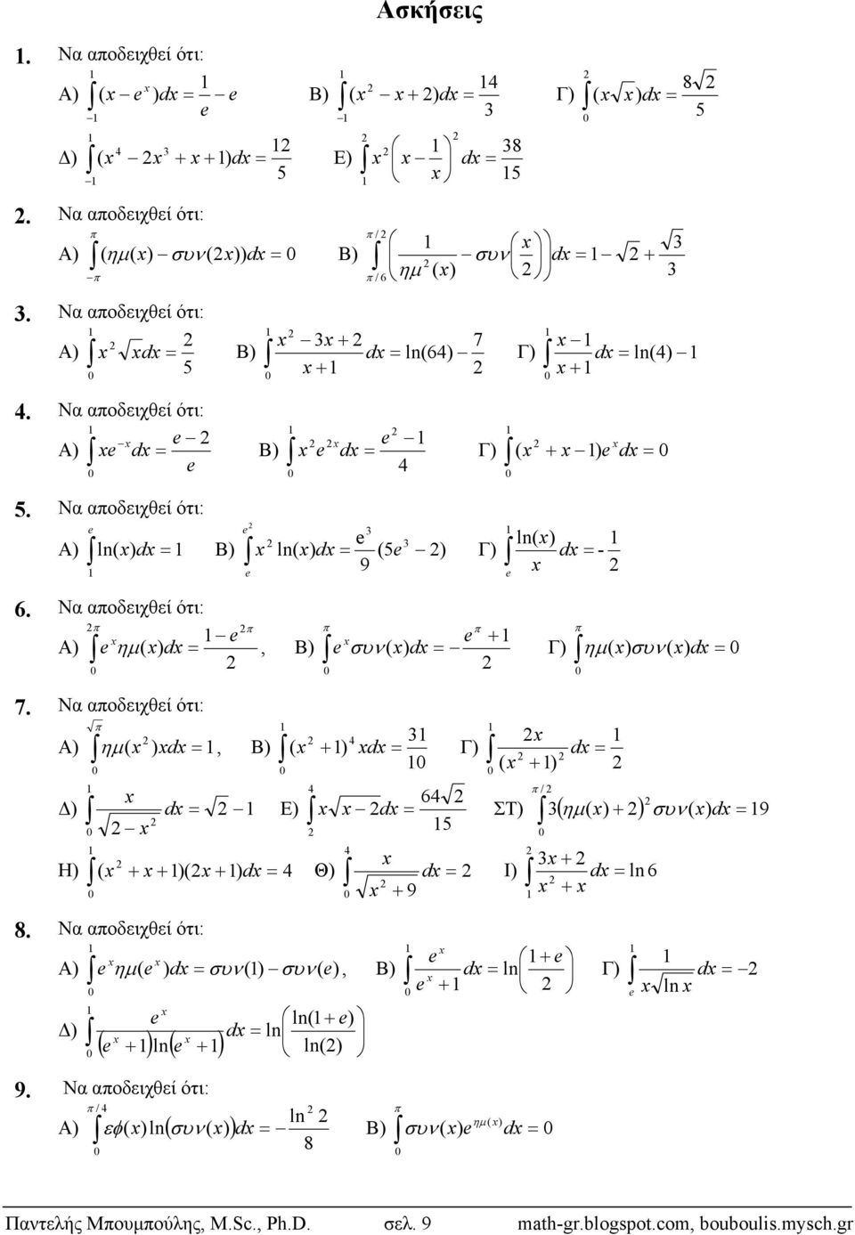 Γ) ( ) ( ) d 7 Να αποδειχθεί ότι: Α) ( ) d, Β) Δ) d ( Ε) 4 ) d Γ) 4 64 d 5 Η) ( )( ) d 4 Θ) d 9 ( ) d / ΣΤ) ( ) ( ) d 9 4 Ι) d ln 6 8 Να αποδειχθεί ότι: Α) ( ) d ()