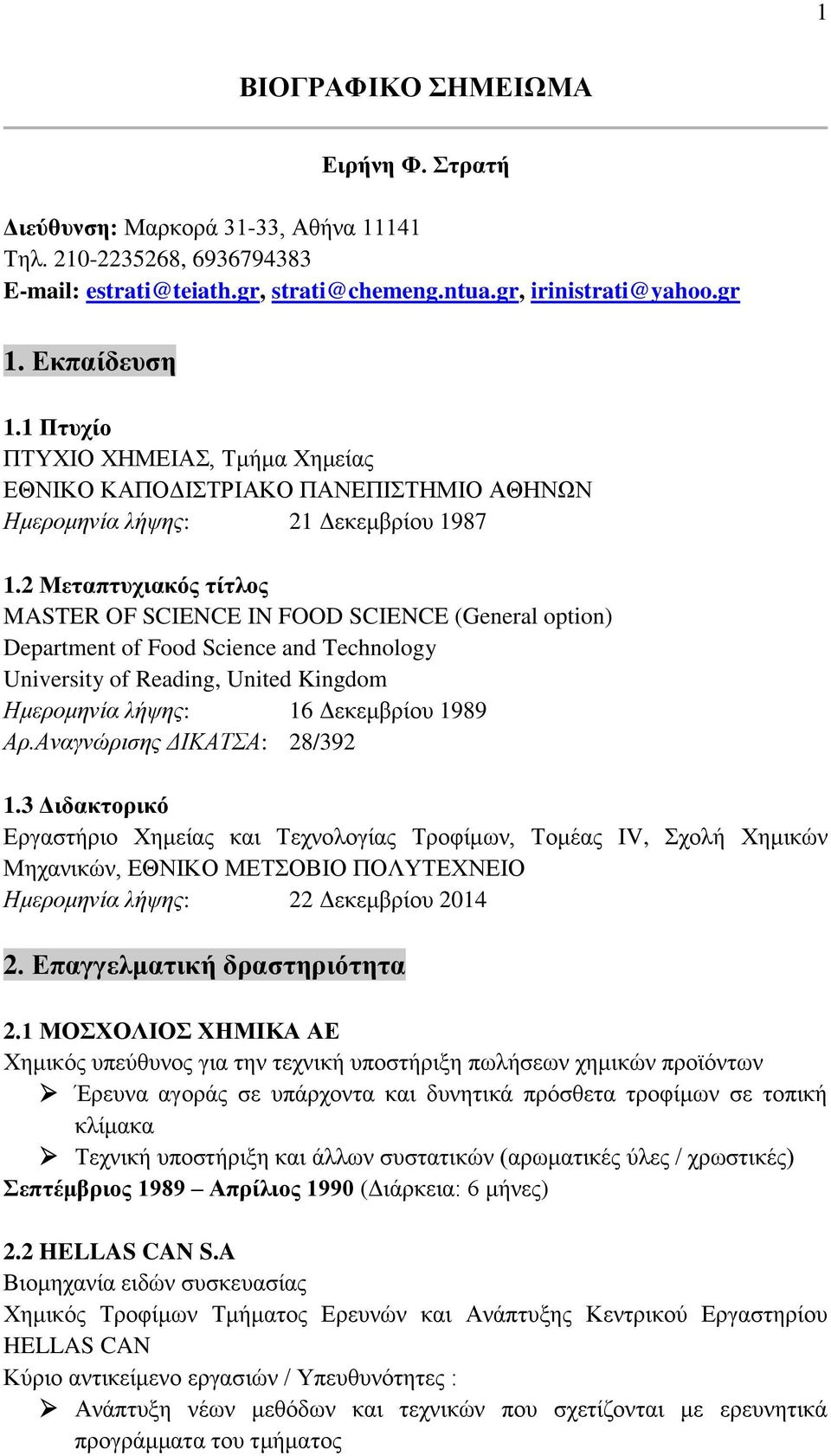 2 Μεταπτυχιακός τίτλος MASTER OF SCIENCE IN FOOD SCIENCE (General option) Department of Food Science and Technology University of Reading, United Kingdom Ημερομηνία λήψης: 16 Δεκεμβρίου 1989 Αρ.