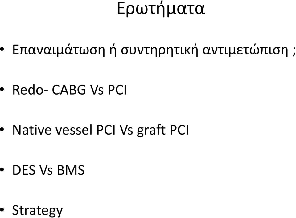 Redo- CABG Vs PCI Native