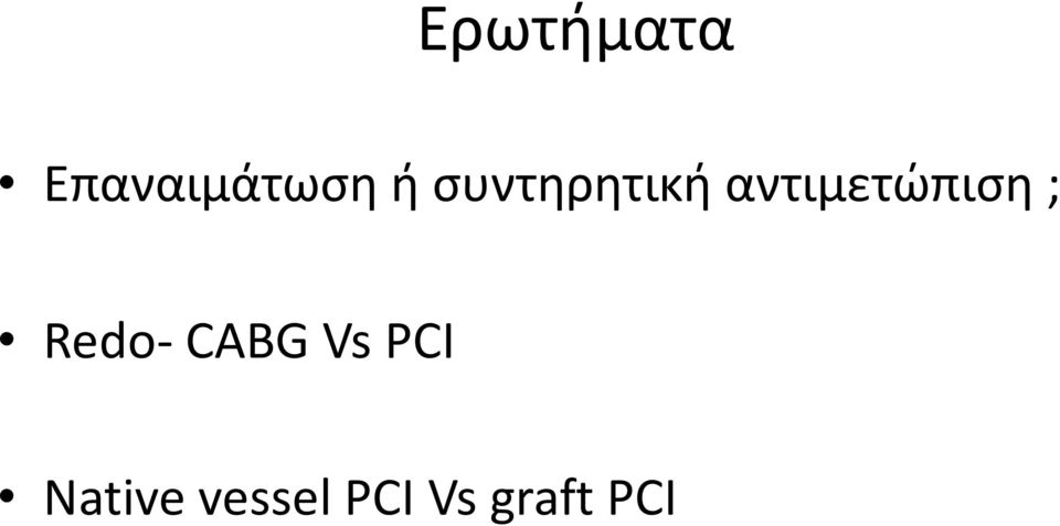 ; Redo- CABG Vs PCI