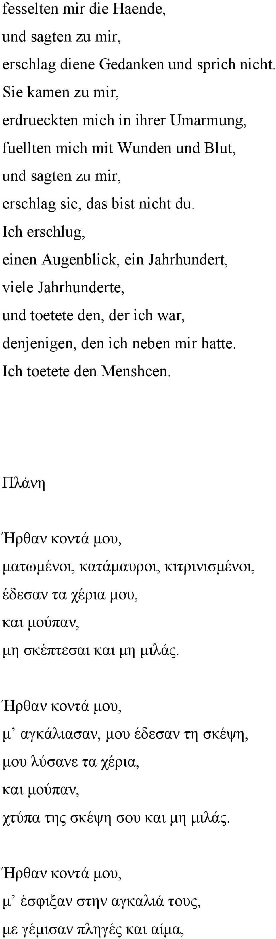 Ich erschlug, einen Augenblick, ein Jahrhundert, viele Jahrhunderte, und toetete den, der ich war, denjenigen, den ich neben mir hatte. Ich toetete den Menshcen.