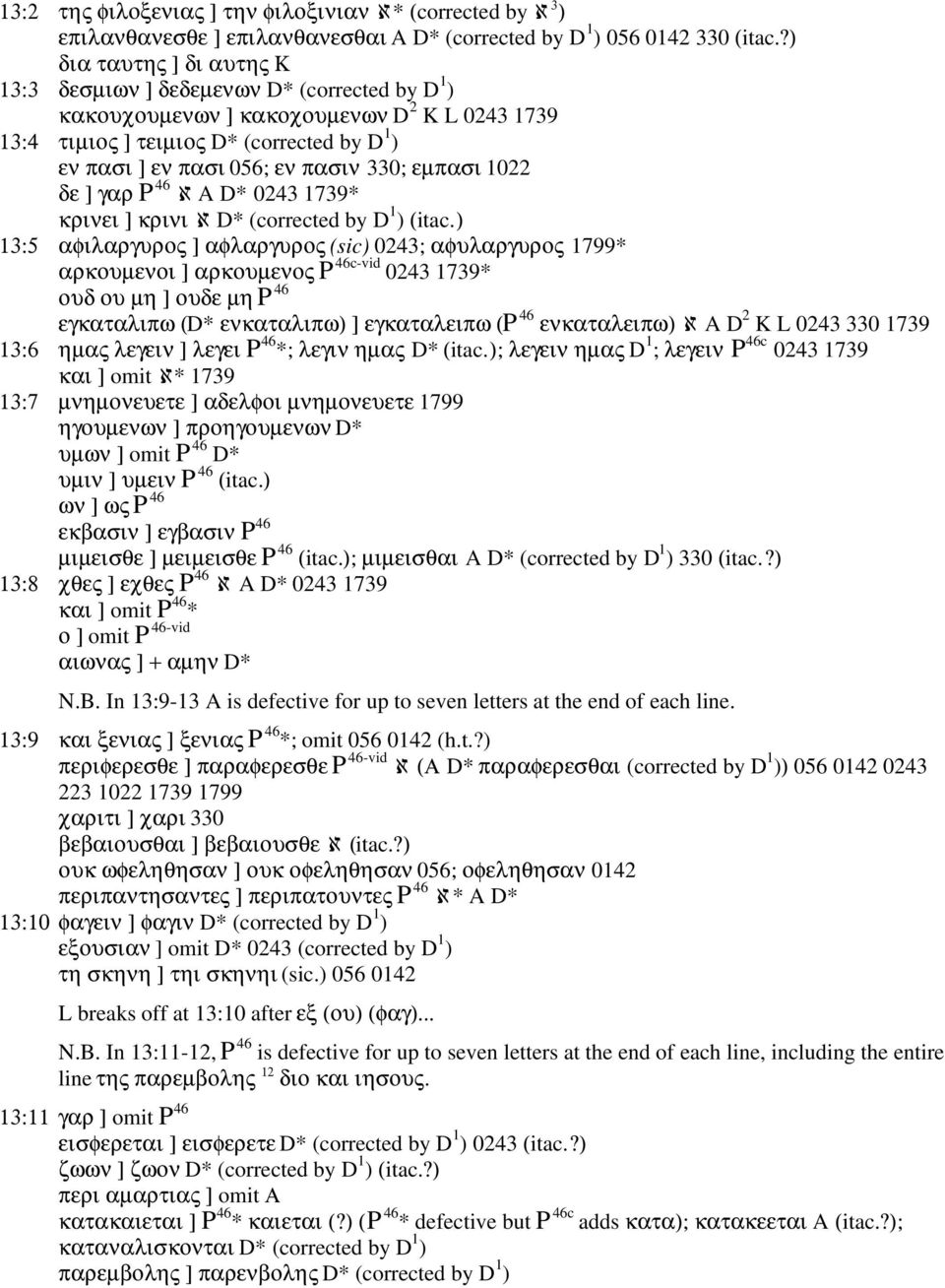 330; εµπασι 1022 δε ] γαρ P 46 ℵ A D* 0243 1739* κρινει ] κρινι ℵ D* (corrected by D 1 ) (itac.