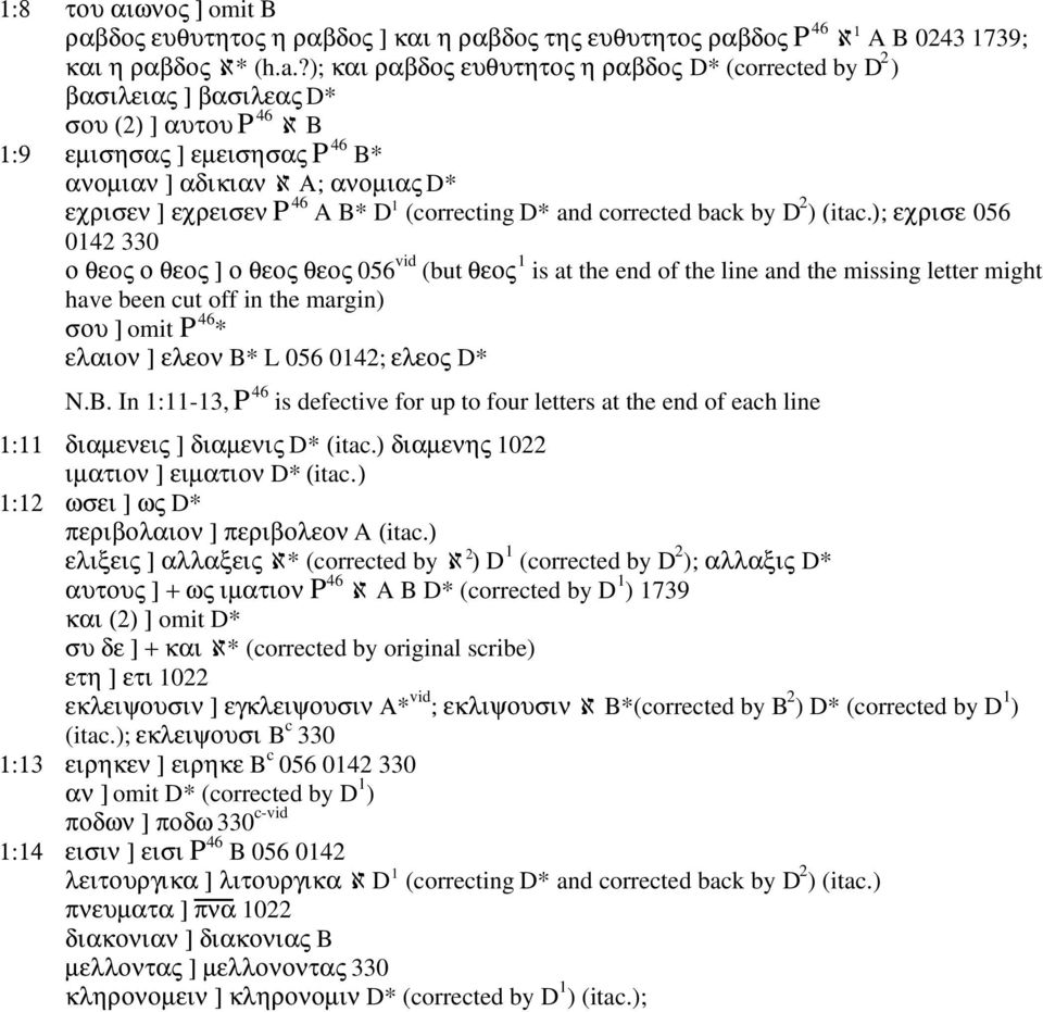 B* D 1 (correcting D* and corrected back by D 2 ) (itac.