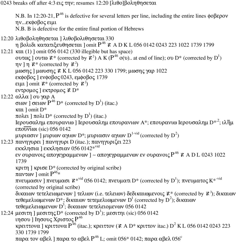 B is defective for the entire final portion of Hebrews 12:20 λιθοβοληθησεται ] λιθοβολιθησεται 330 η βολιδι κατατιξευθησεται ] omit P 46 ℵ A D K L 056 0142 0243 223 1022 1739 1799 12:21 και (1) ]