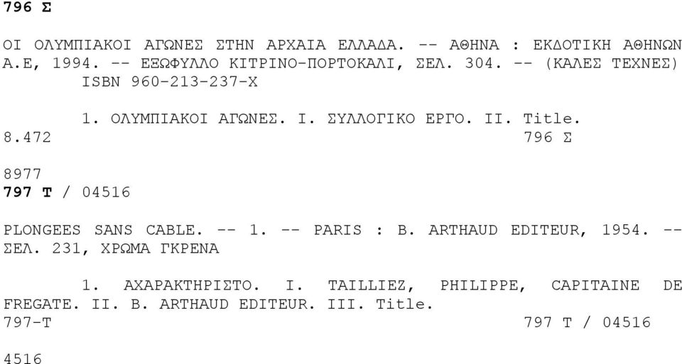 II. 8.472 796 Σ 8977 797 T / 04516 PLONGEES SANS CABLE. -- 1. -- PARIS : B. ARTHAUD EDITEUR, 1954. -- ΣΕΛ.
