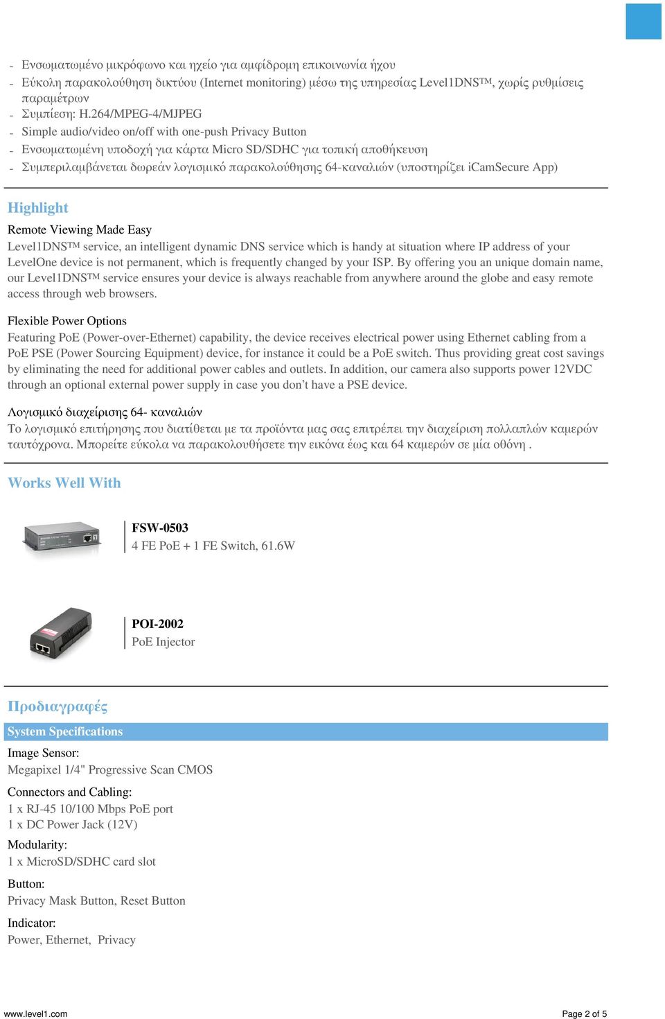 64-καναλιών (υποστηρίζει icamsecure App) Highlight Remote Viewing Made Easy Level1DNS service, an intelligent dynamic DNS service which is handy at situation where IP address of your LevelOne device