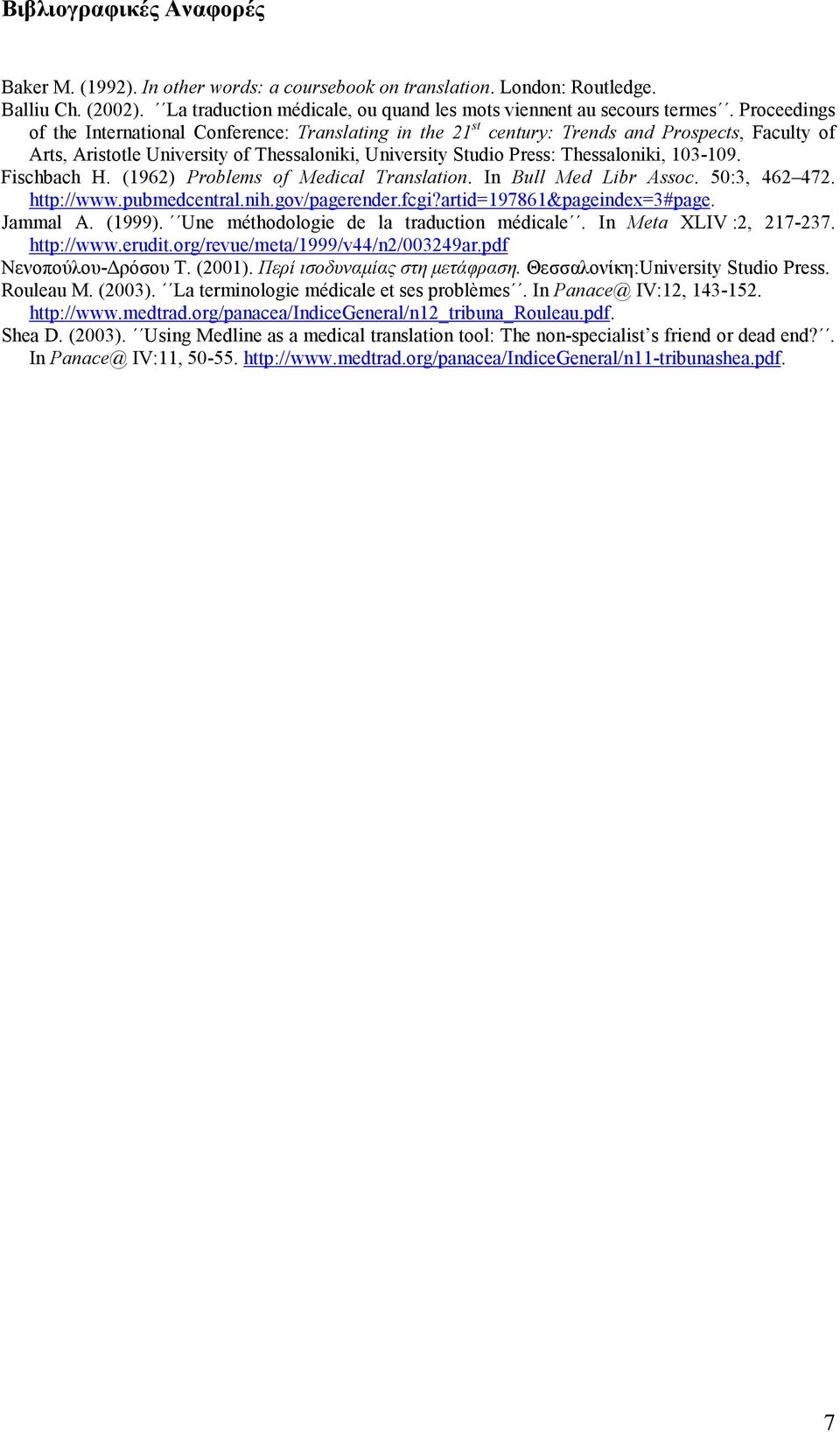 103-109. Fischbach H. (1962) Problems of Medical Translation. In Bull Med Libr Assoc. 50:3, 462 472. http://www.pubmedcentral.nih.gov/pagerender.fcgi?artid=197861&pageindex=3#page. Jammal A. (1999).