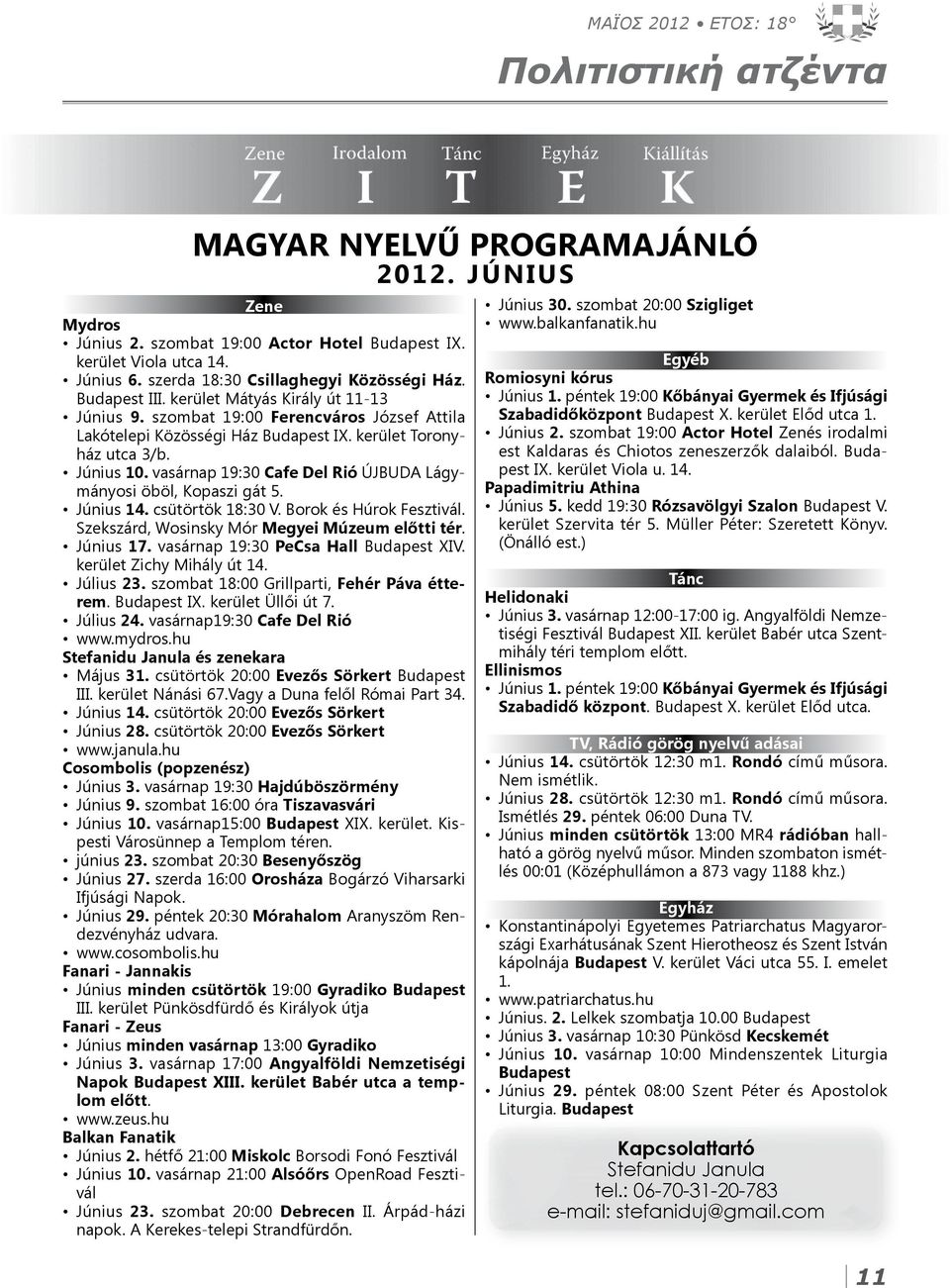 kerület Toronyház utca 3/b. Június 10. vasárnap 19:30 Cafe Del Rió ÚJBUDA Lágymányosi öböl, Kopaszi gát 5. Június 14. csütörtök 18:30 V. Borok és Húrok Fesztivál.